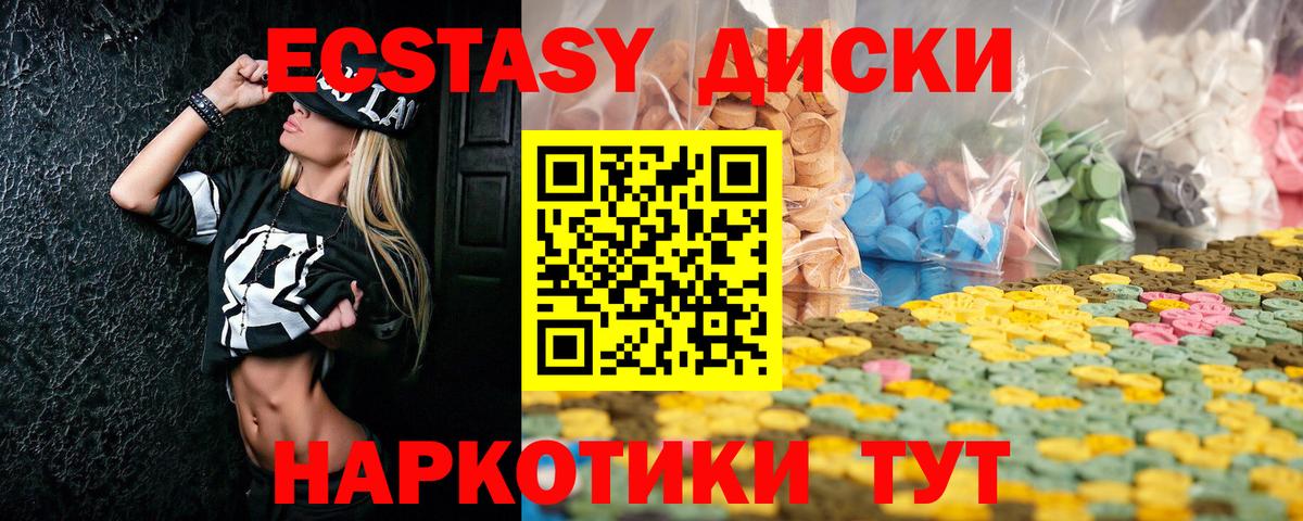 Ecstasy DUBAI Борисоглебск