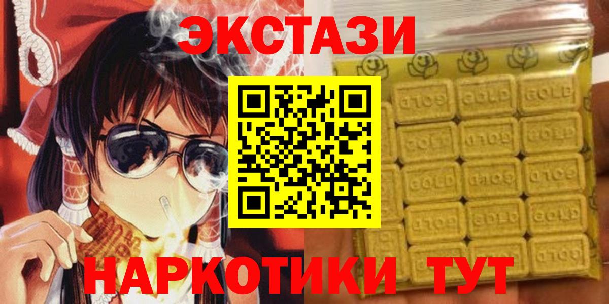 Ecstasy  Ecstasy бентли  Вход с VPN  Борисоглебск 