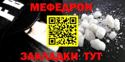 кристаллы Чебаркуль