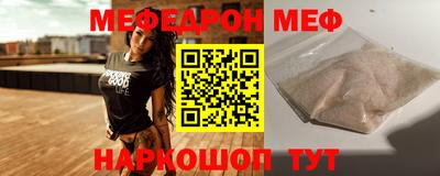 кристаллы Чебаркуль