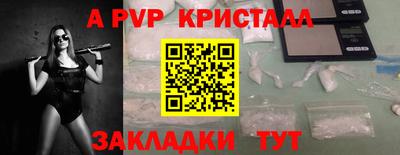 скорость mdpv Чебоксары