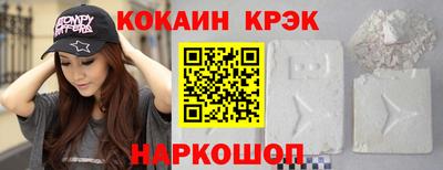 кристаллы Чебаркуль
