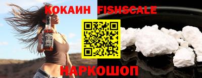 кокаин колумбия Чапаевск