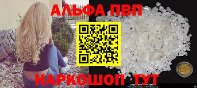 кристаллы Чебаркуль