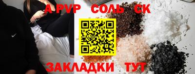 кристаллы Чебаркуль
