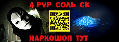 кристаллы Чебаркуль