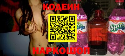 кристаллы Чебаркуль