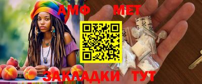 кристаллы Чебаркуль