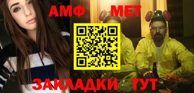 кристаллы Чебаркуль