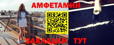 кристаллы Чебаркуль