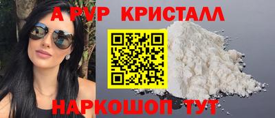 скорость mdpv Чебоксары