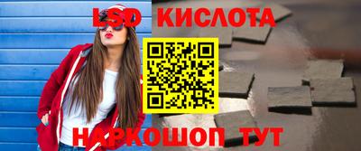 кристаллы Чебаркуль