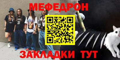 кристаллы Чебаркуль