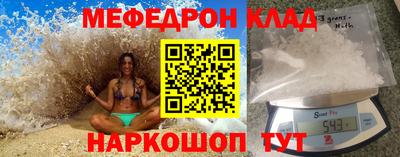 кокаин колумбия Чапаевск