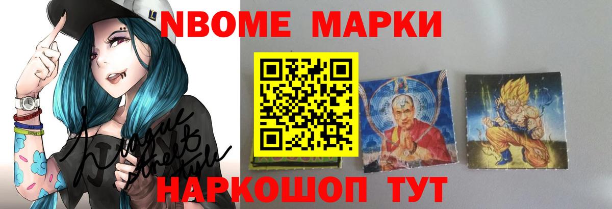 Борисоглебск  Лсд 25 экстази кислота  LSD-25 экстази ecstasy  Вход с VPN 