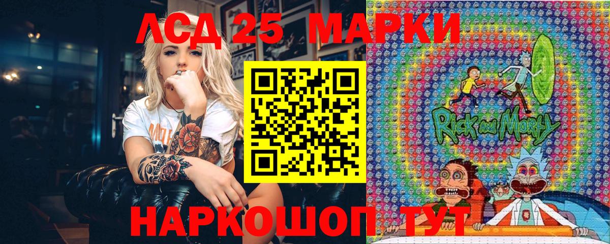 Марки NBOMe  Марки NBOMe 1,8мг  Марки NBOMe 1,8мг  Вход с VPN  Борисоглебск 