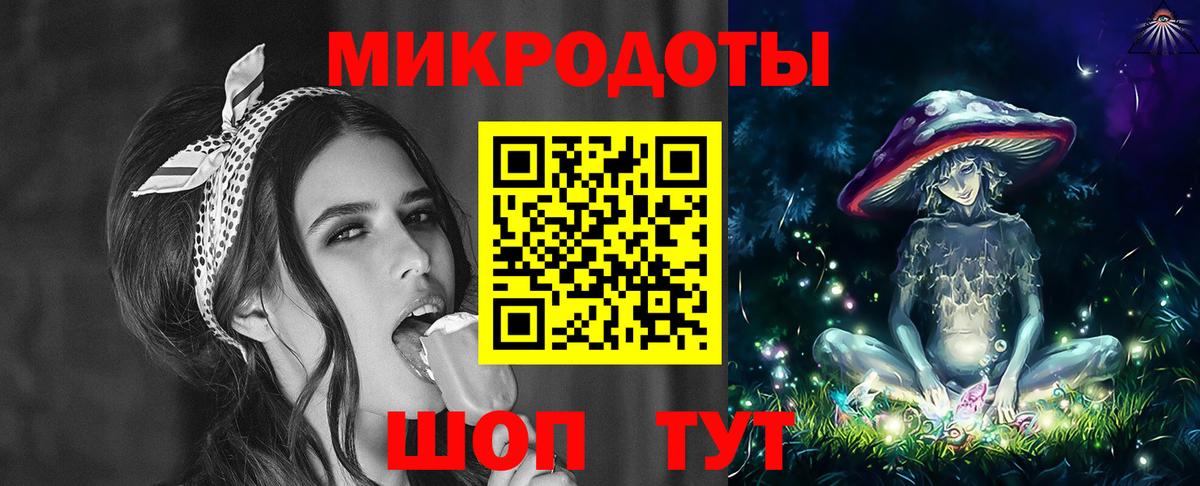 Псилоцибиновые грибы прущие грибы Борисоглебск