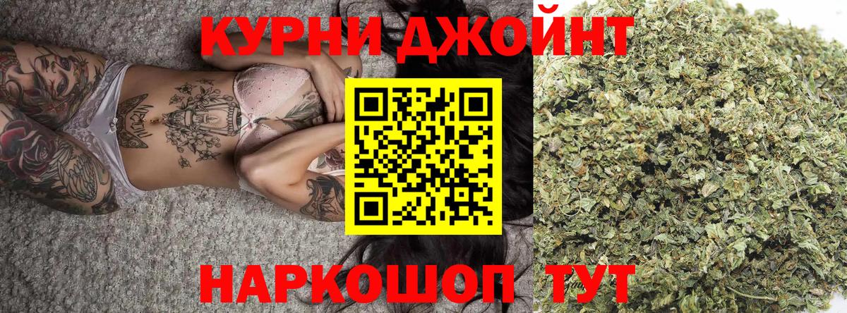 Конопля планчик  Шишки марихуана конопля  Борисоглебск  Вход с VPN 